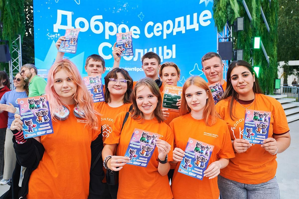 Волонтерские команды Москвы могут подать заявку на конкурс до 19 октября