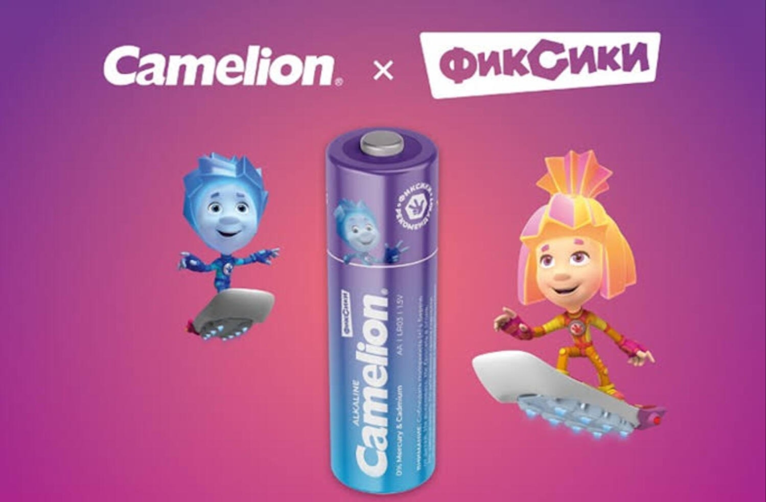 Camelion поддержала детские инженерные мастерские и проекты по робототехнике