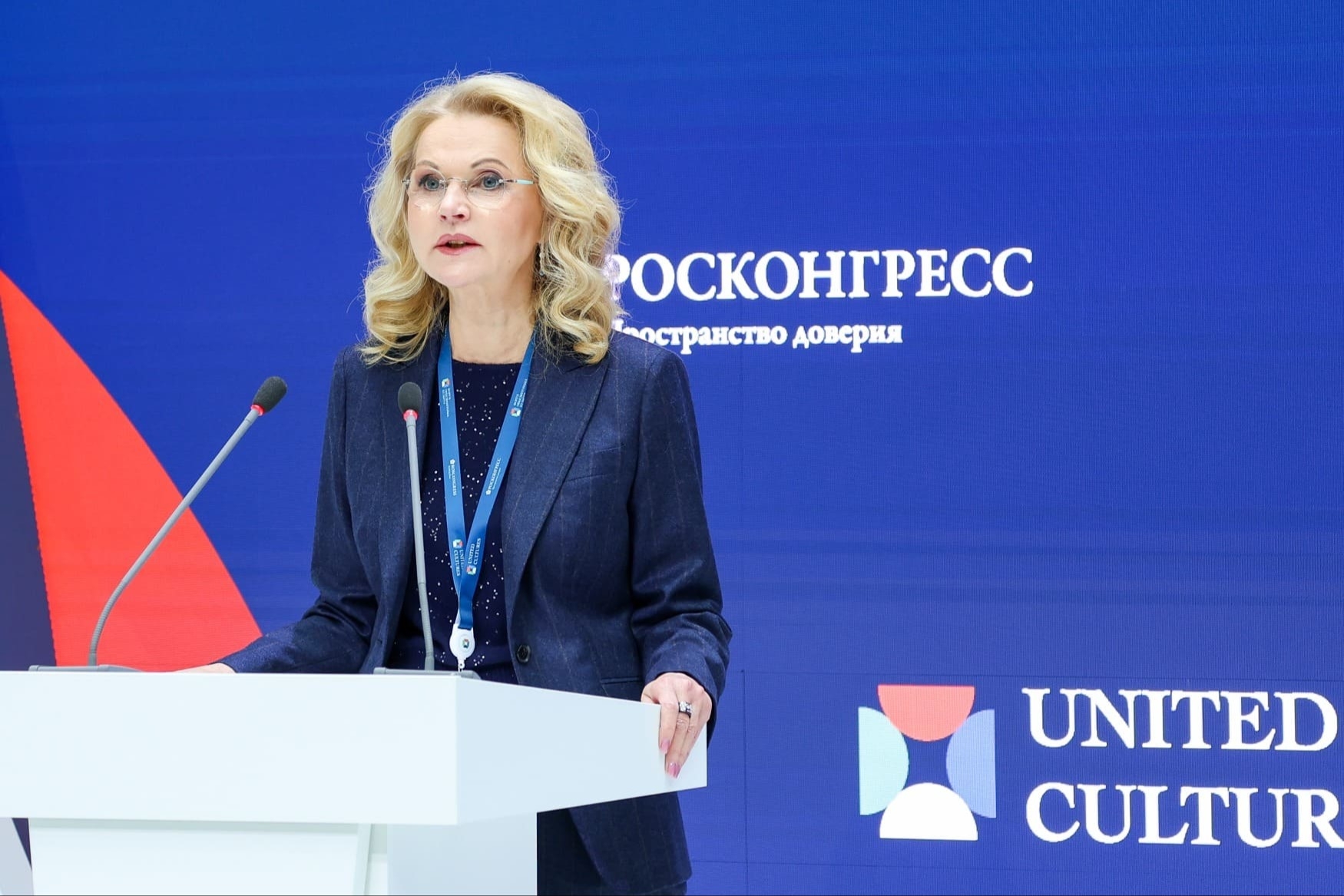 Голикова: культурное наследие должно стать ресурсом развития, образования и новых технологий