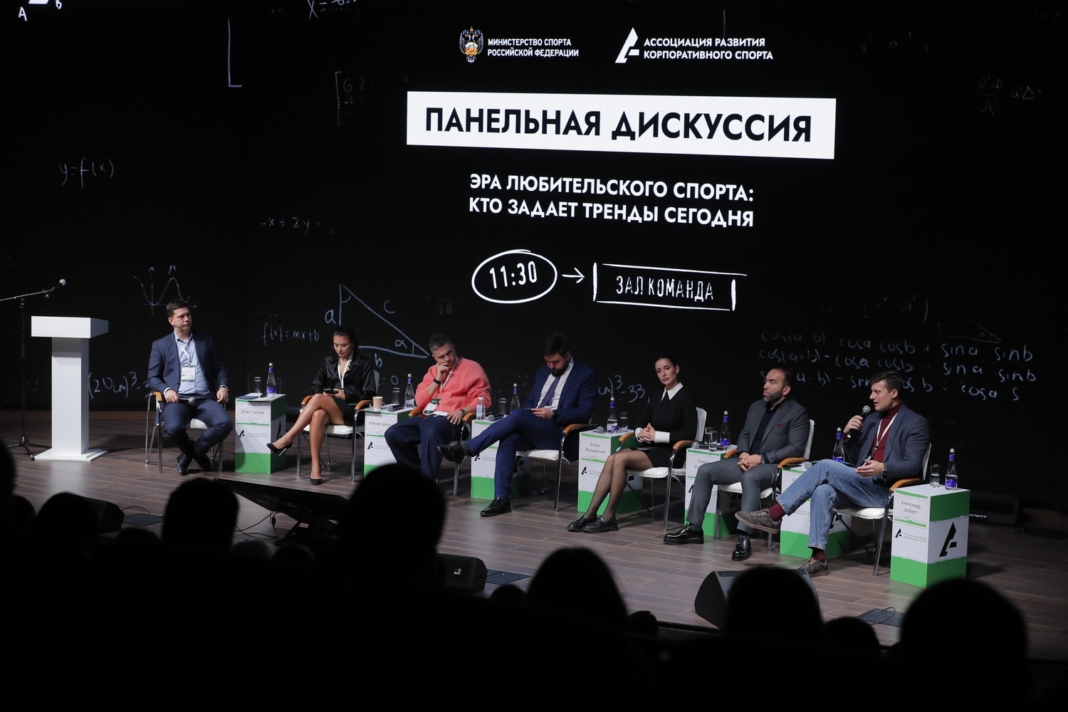13 октября в Москве пройдет форум «КорпСпорт—2026»