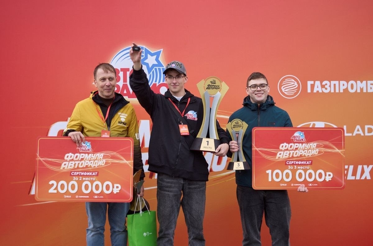 18-летний водитель из Новосибирска победил в финале «Формулы Авторадио»