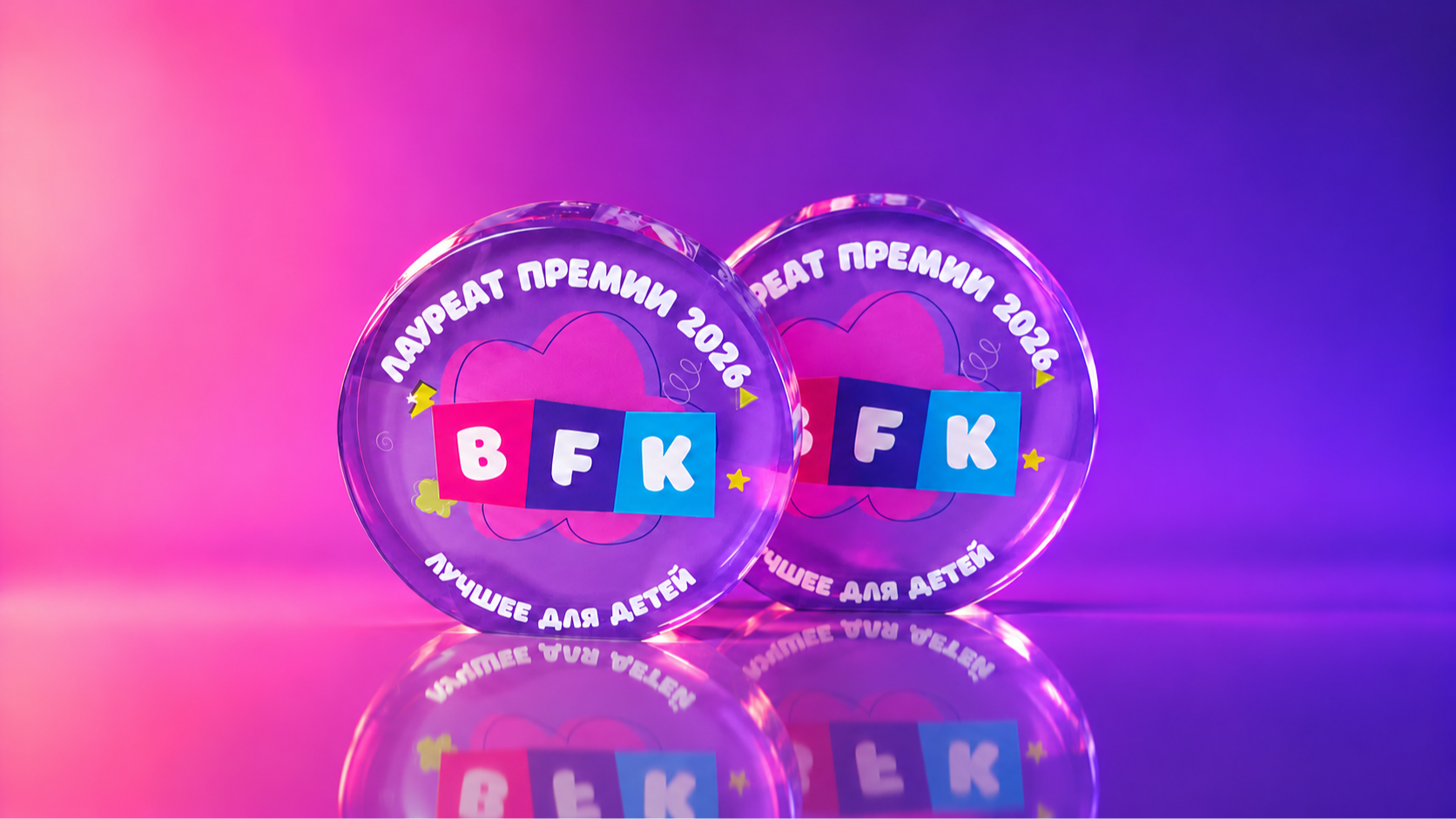 Коллекция modi и «Союзмультфильма» получила награду Best for Kids